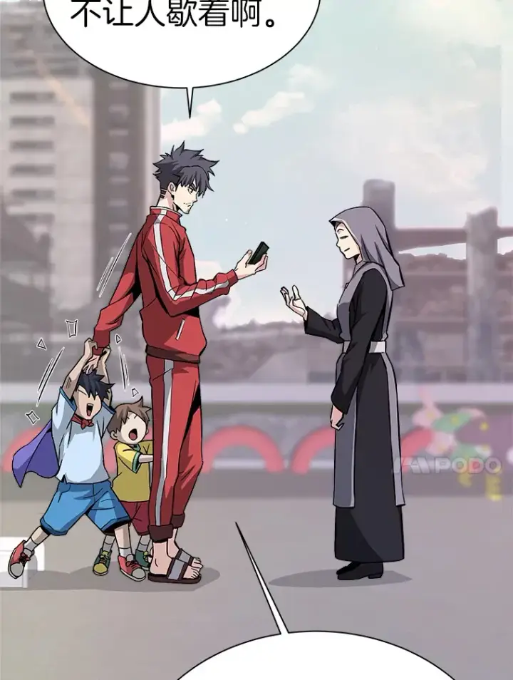 《霸主屹立于地狱之上》43.混世的长老图139
