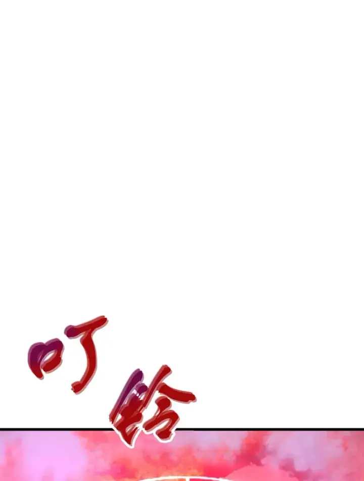 《霸主屹立于地狱之上》43.混世的长老图58