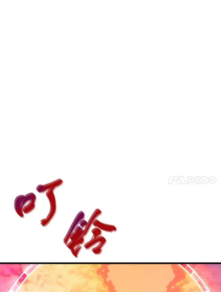 《霸主屹立于地狱之上》43.混世的长老图60