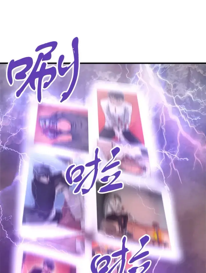 《霸主屹立于地狱之上》43.混世的长老图64