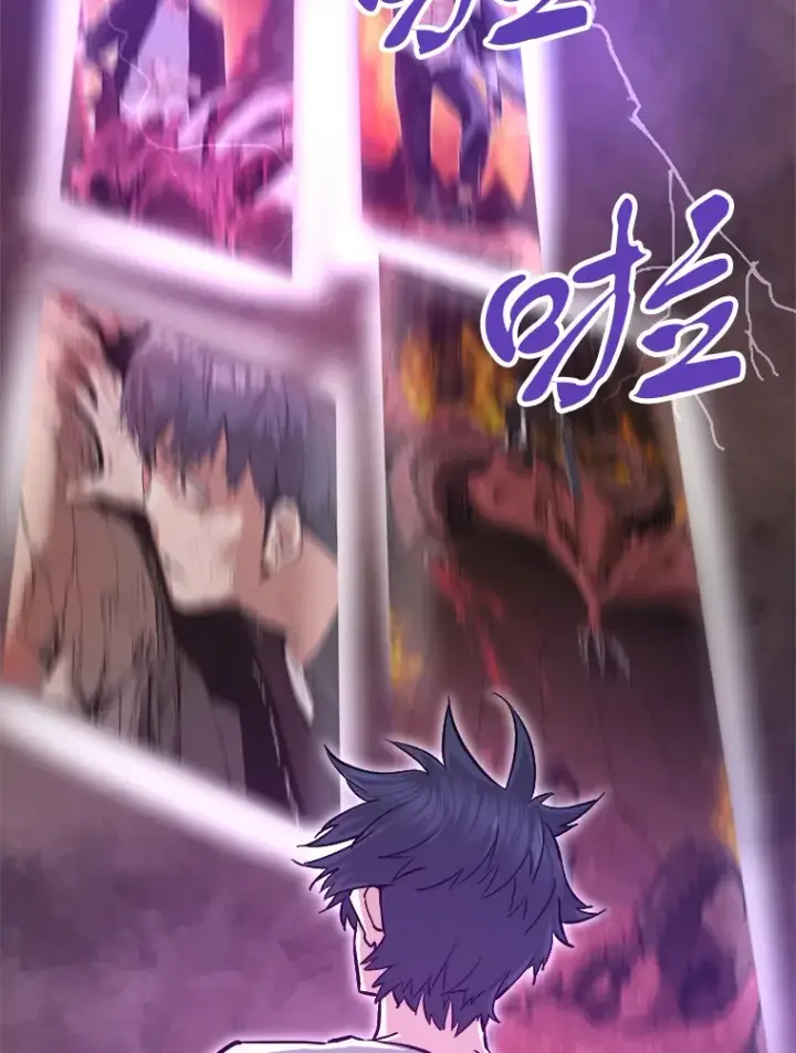 《霸主屹立于地狱之上》43.混世的长老图65