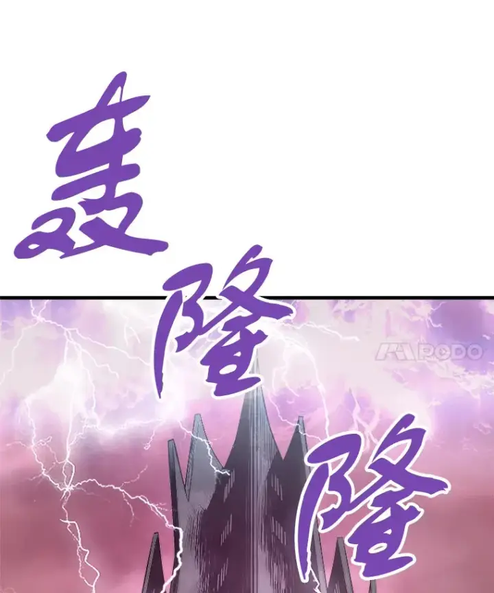 《霸主屹立于地狱之上》43.混世的长老图73