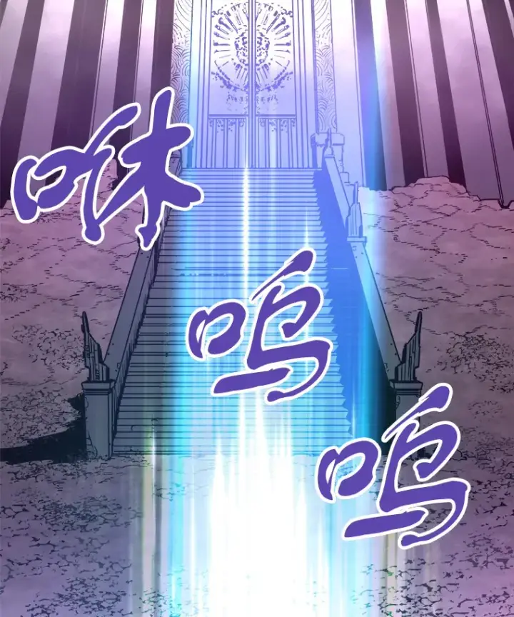 《霸主屹立于地狱之上》43.混世的长老图75