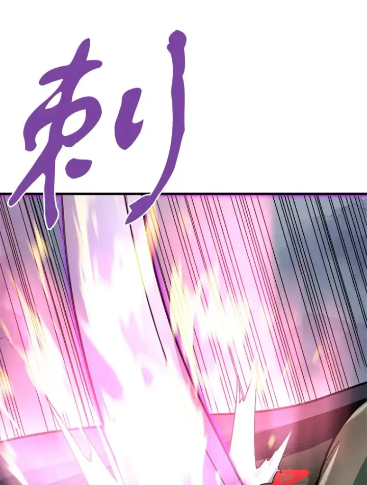 《霸主屹立于地狱之上》44.巴拉尔克的铁城图104
