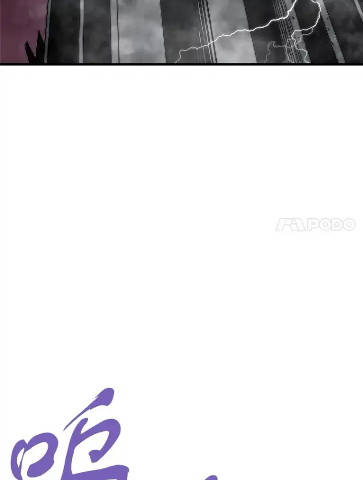 《霸主屹立于地狱之上》44.巴拉尔克的铁城图108