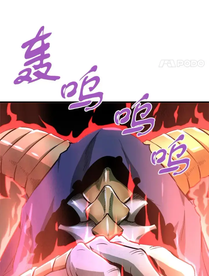 《霸主屹立于地狱之上》44.巴拉尔克的铁城图12
