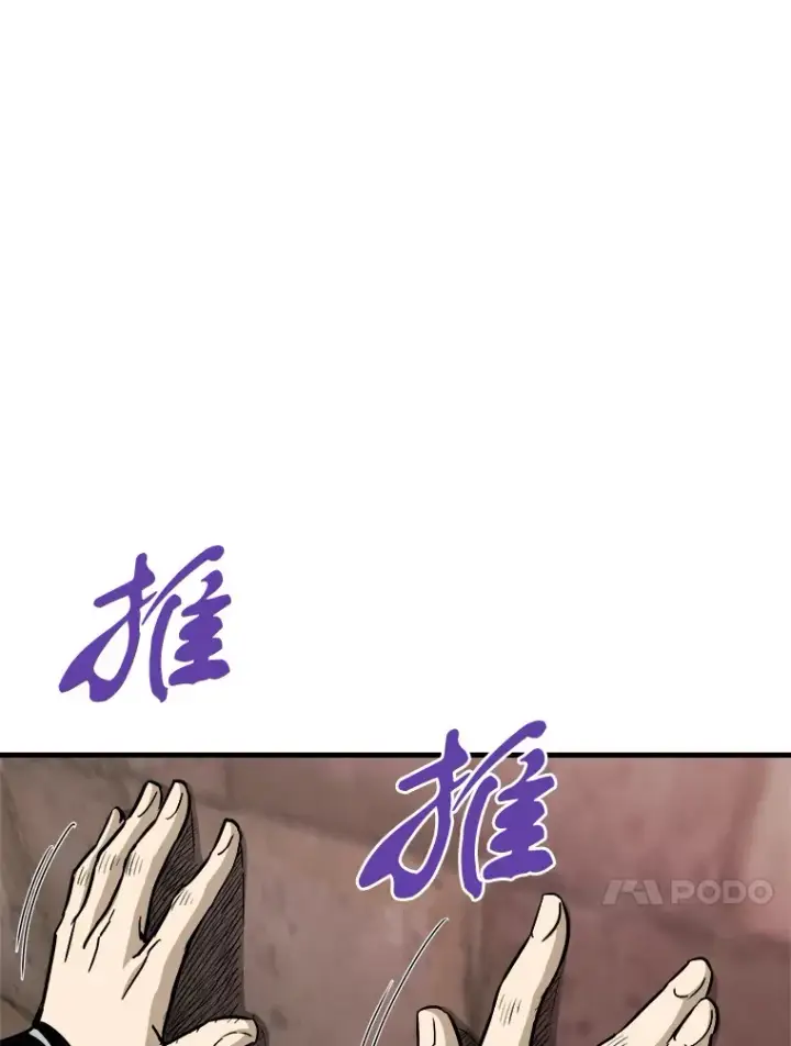 《霸主屹立于地狱之上》44.巴拉尔克的铁城图127