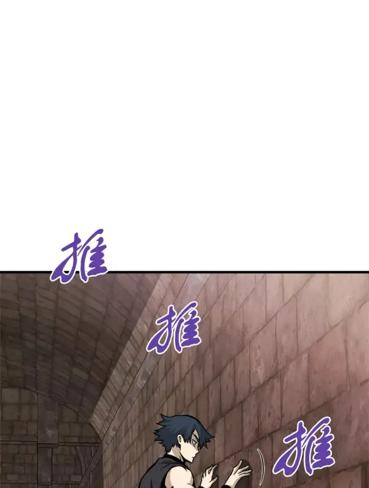《霸主屹立于地狱之上》44.巴拉尔克的铁城图129