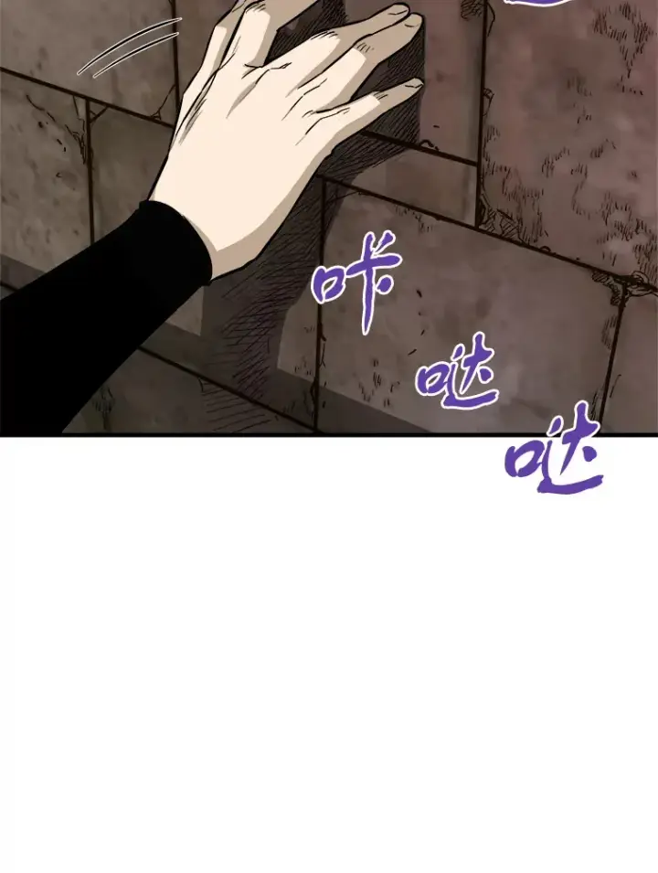 《霸主屹立于地狱之上》44.巴拉尔克的铁城图132