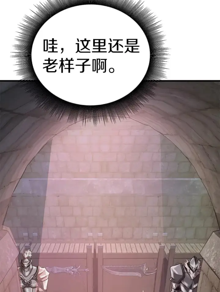《霸主屹立于地狱之上》44.巴拉尔克的铁城图139