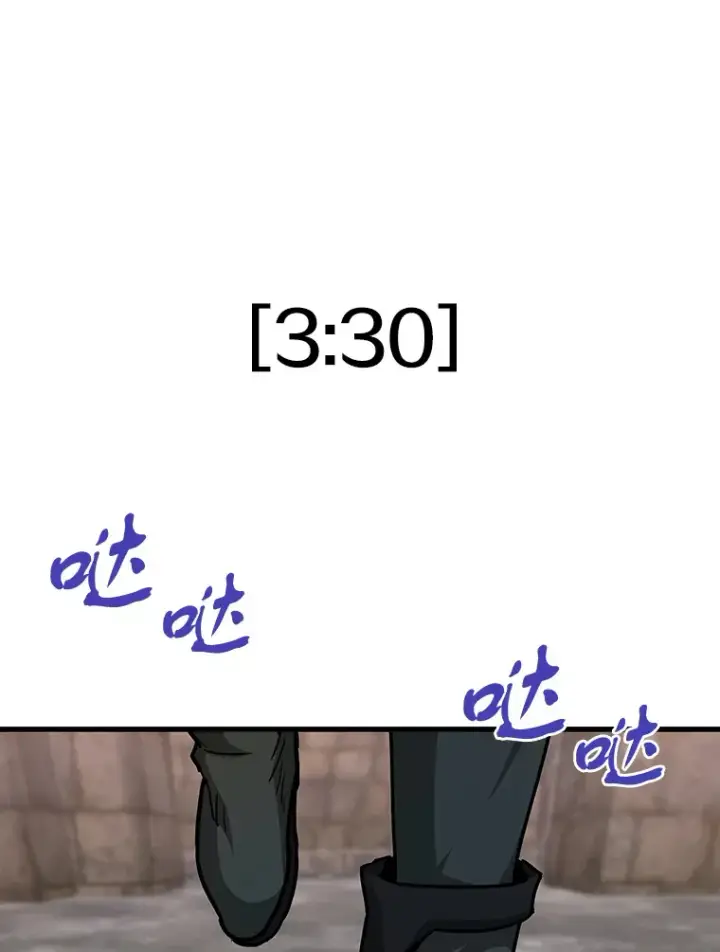 《霸主屹立于地狱之上》44.巴拉尔克的铁城图142