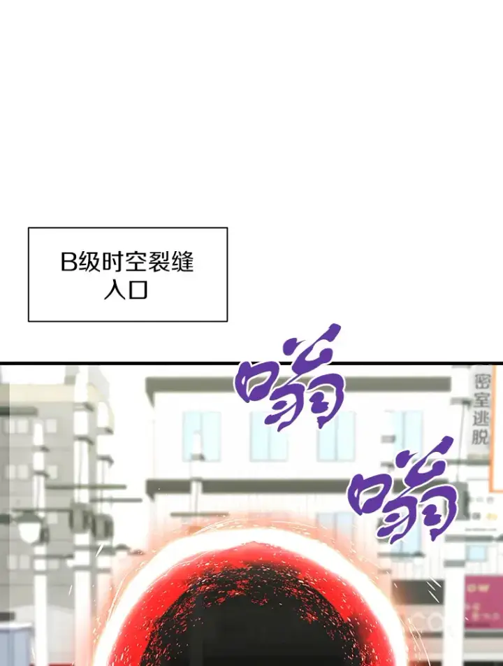 《霸主屹立于地狱之上》44.巴拉尔克的铁城图32