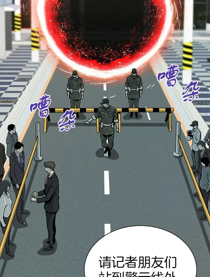《霸主屹立于地狱之上》44.巴拉尔克的铁城图33
