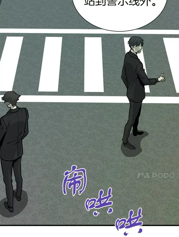 《霸主屹立于地狱之上》44.巴拉尔克的铁城图34