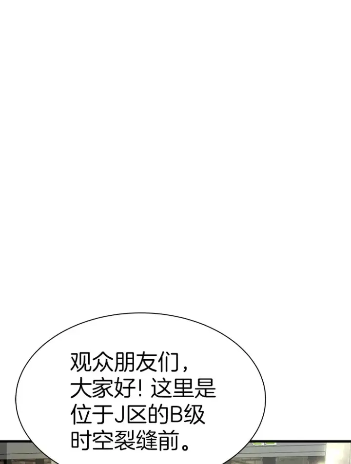 《霸主屹立于地狱之上》44.巴拉尔克的铁城图35