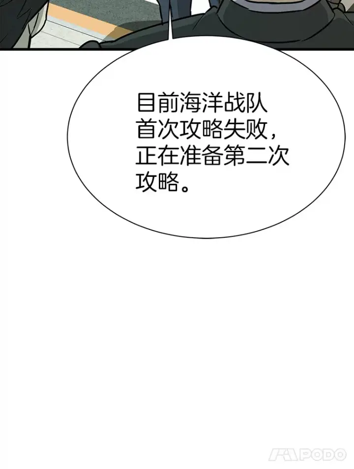 《霸主屹立于地狱之上》44.巴拉尔克的铁城图37