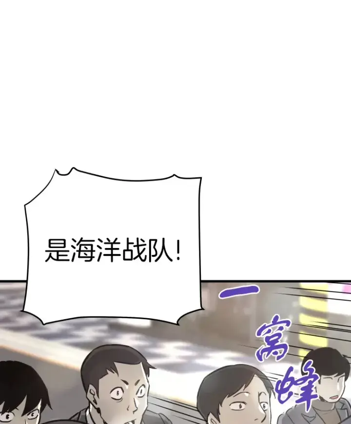 《霸主屹立于地狱之上》44.巴拉尔克的铁城图40