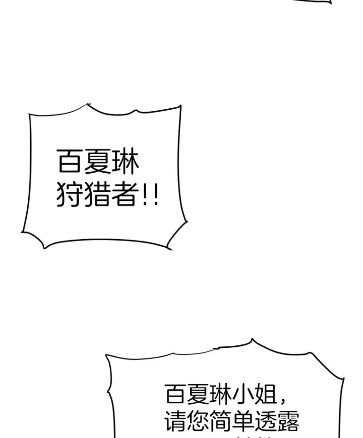 《霸主屹立于地狱之上》44.巴拉尔克的铁城图42