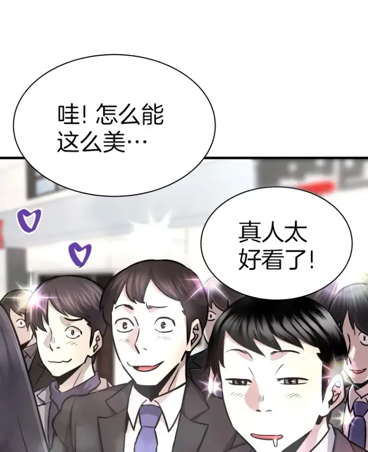 《霸主屹立于地狱之上》44.巴拉尔克的铁城图47