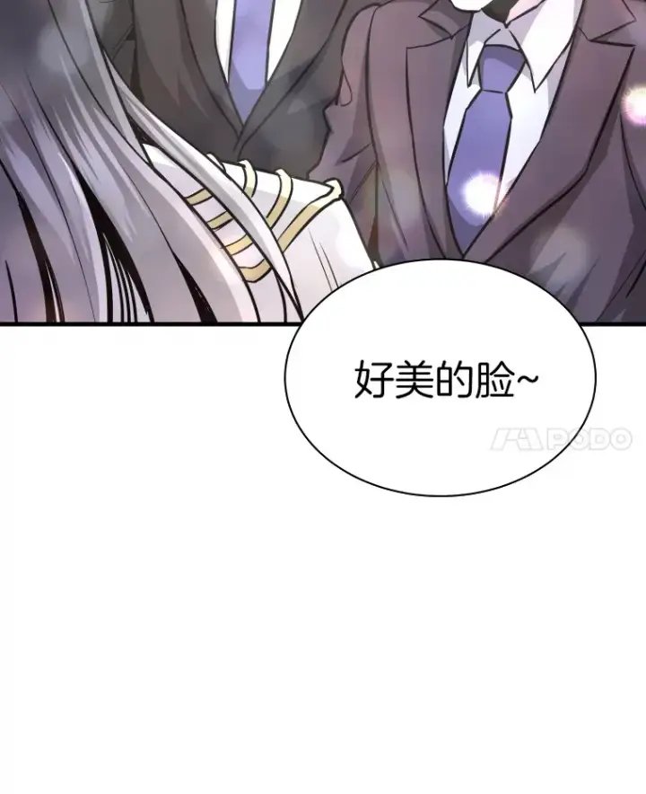 《霸主屹立于地狱之上》44.巴拉尔克的铁城图48