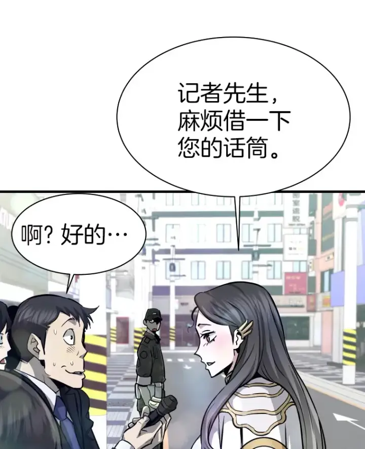 《霸主屹立于地狱之上》44.巴拉尔克的铁城图49