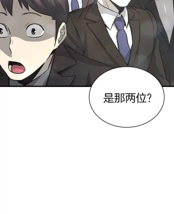 《霸主屹立于地狱之上》44.巴拉尔克的铁城图54