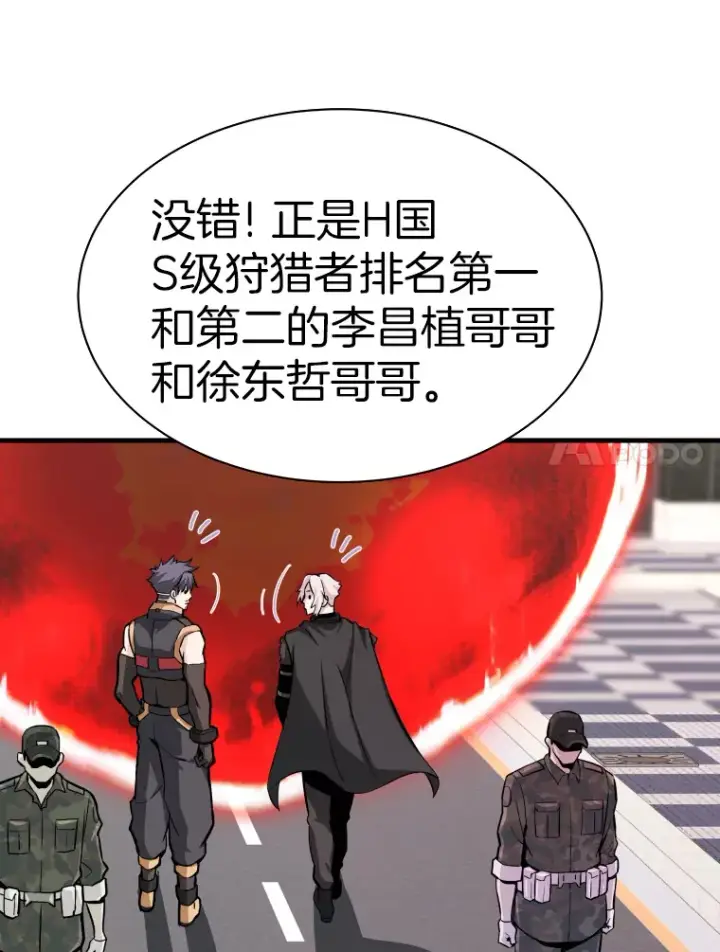 《霸主屹立于地狱之上》44.巴拉尔克的铁城图55