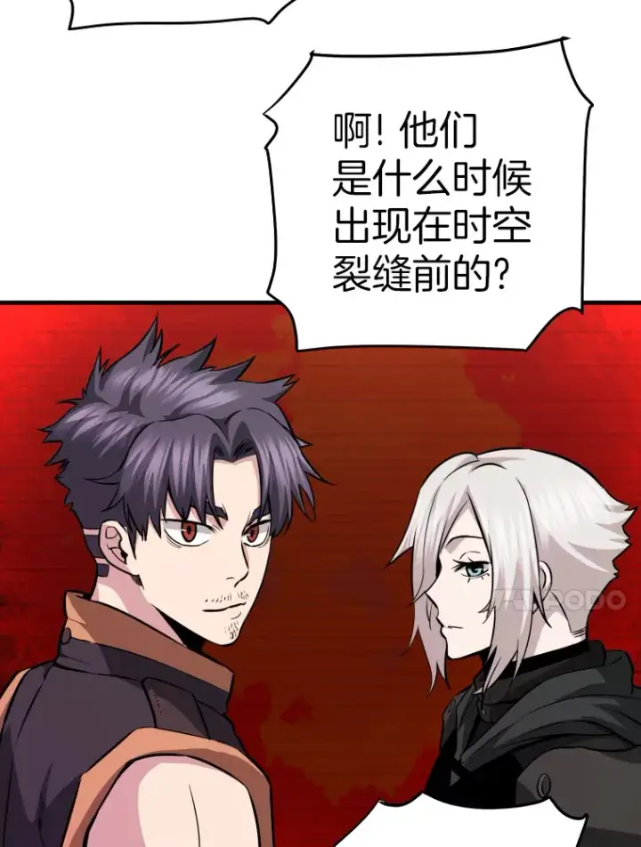 《霸主屹立于地狱之上》44.巴拉尔克的铁城图58