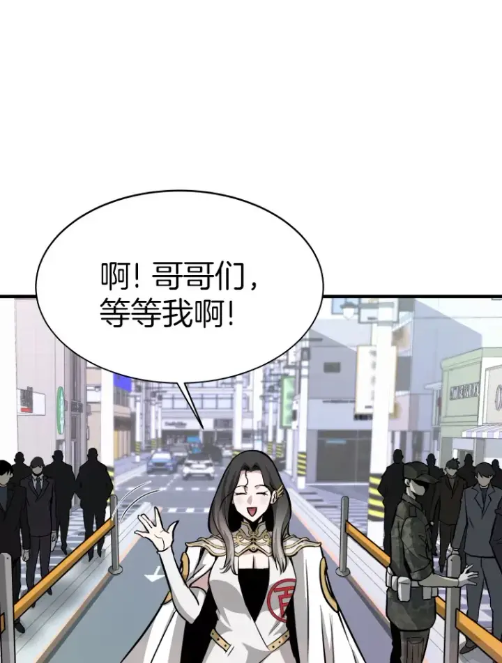 《霸主屹立于地狱之上》44.巴拉尔克的铁城图62