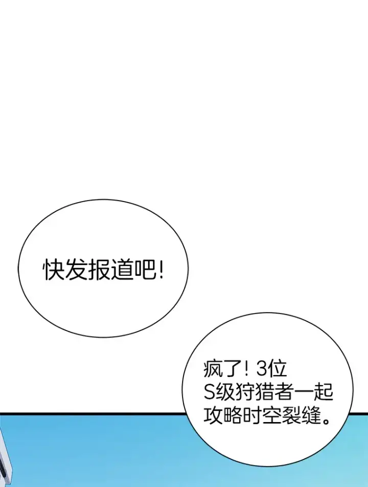 《霸主屹立于地狱之上》44.巴拉尔克的铁城图64