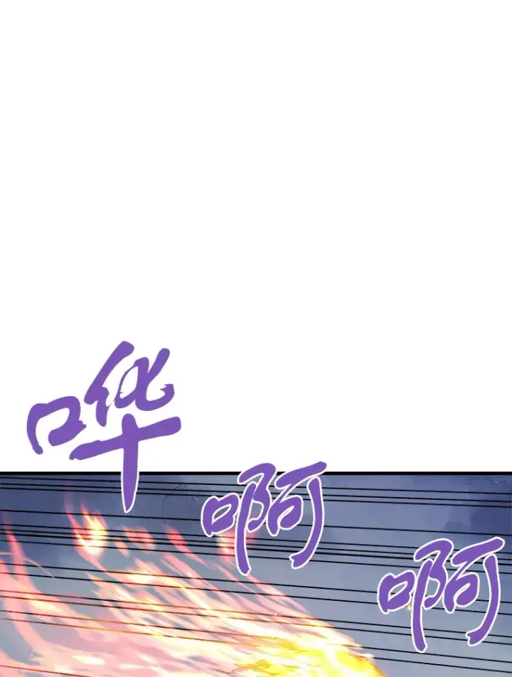 《霸主屹立于地狱之上》44.巴拉尔克的铁城图67