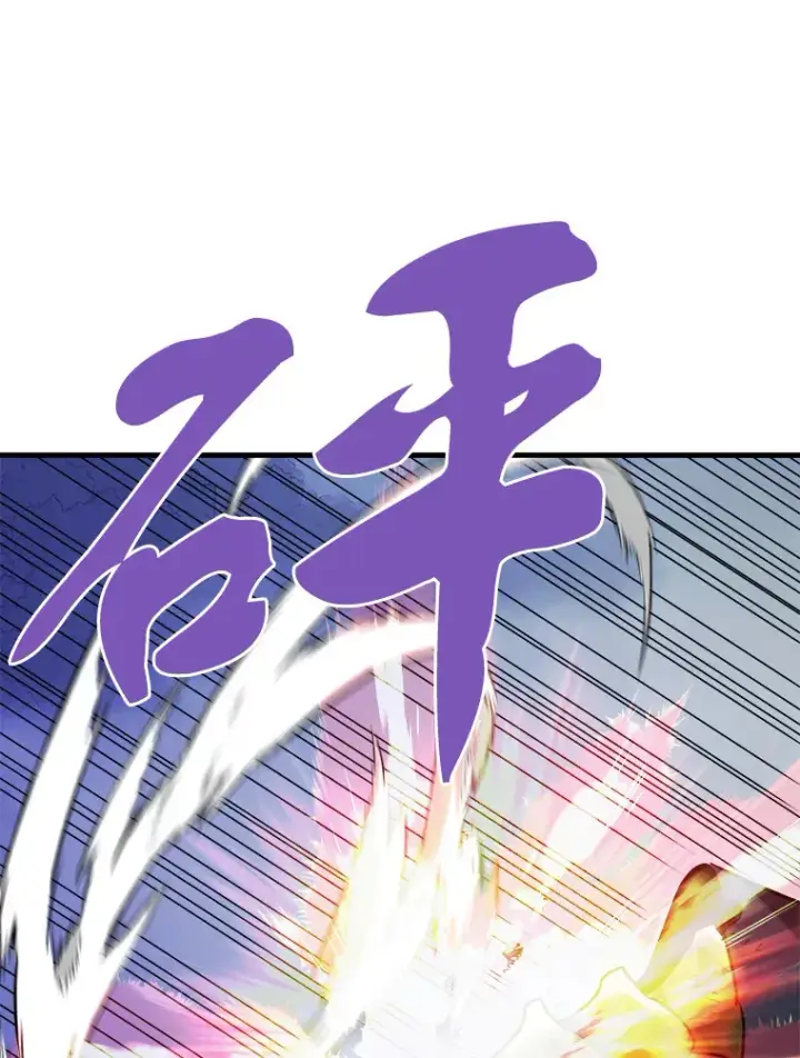 《霸主屹立于地狱之上》44.巴拉尔克的铁城图69