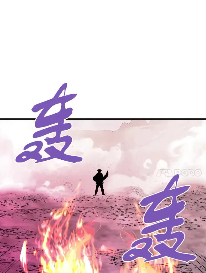 《霸主屹立于地狱之上》44.巴拉尔克的铁城图71