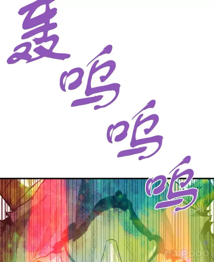 《霸主屹立于地狱之上》44.巴拉尔克的铁城图75