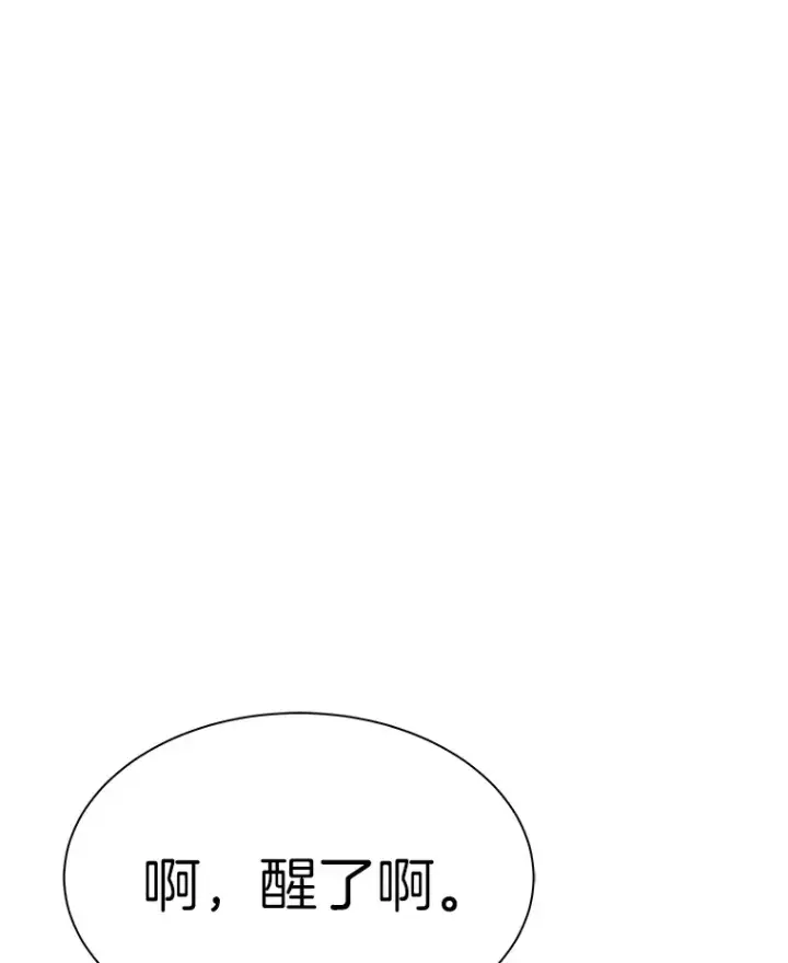 《霸主屹立于地狱之上》44.巴拉尔克的铁城图77