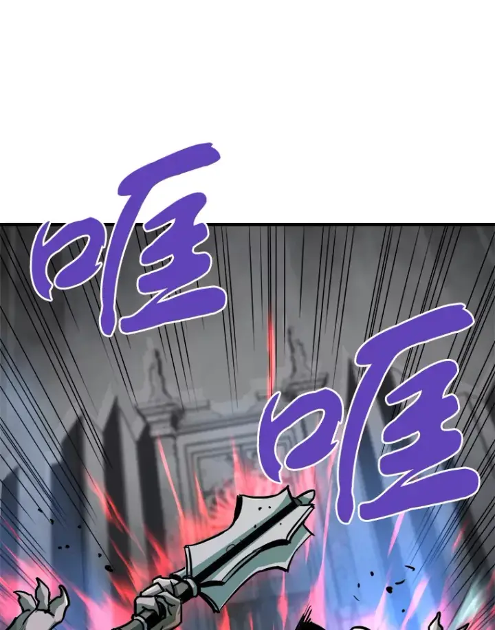 《霸主屹立于地狱之上》44.巴拉尔克的铁城图91