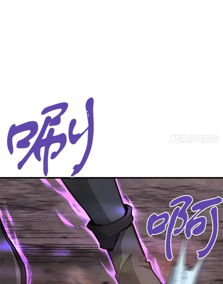 《霸主屹立于地狱之上》44.巴拉尔克的铁城图95
