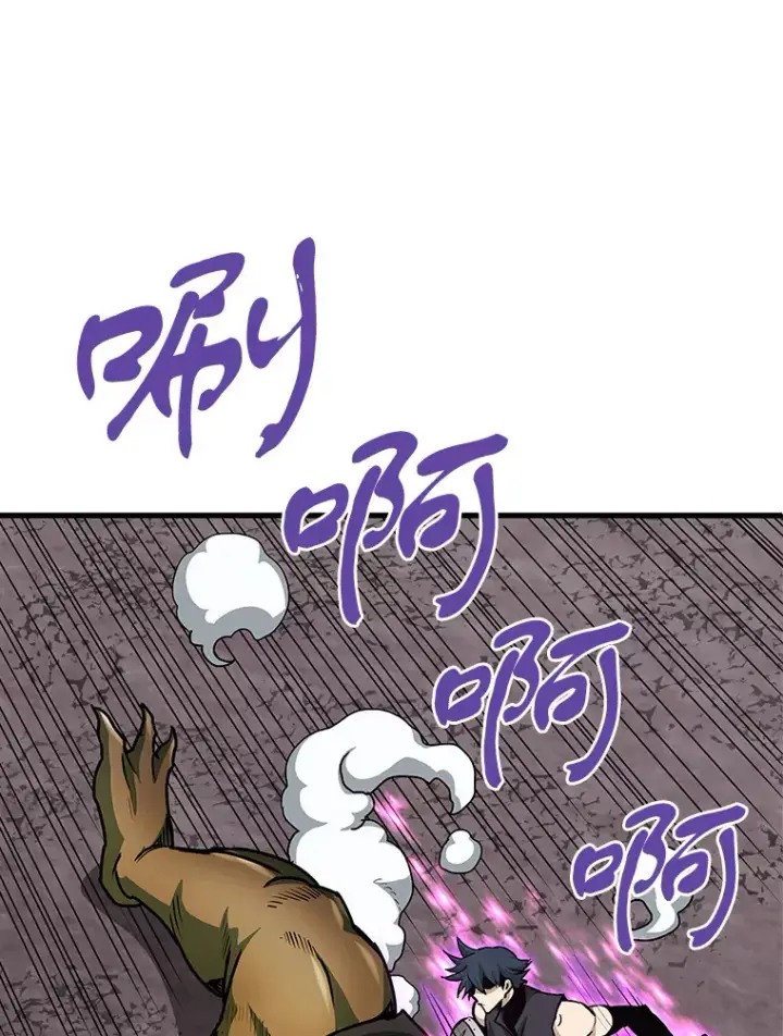 《霸主屹立于地狱之上》44.巴拉尔克的铁城图97