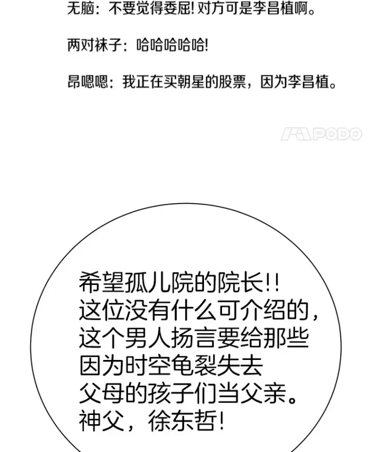 《霸主屹立于地狱之上》45.挑战巴拉尔克图114