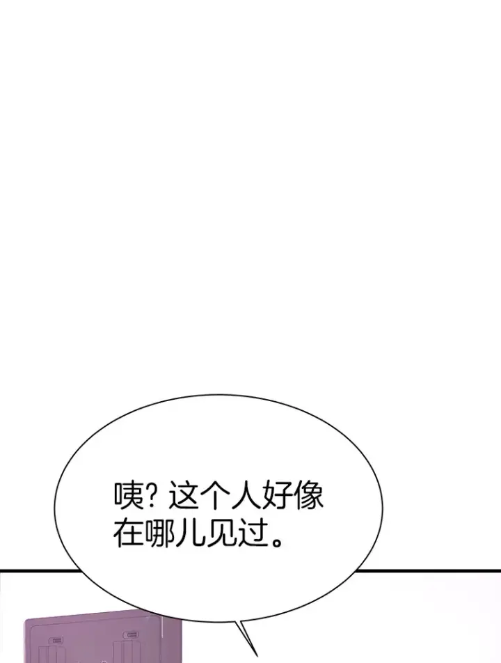 《霸主屹立于地狱之上》45.挑战巴拉尔克图122