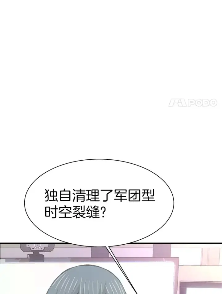 《霸主屹立于地狱之上》45.挑战巴拉尔克图124