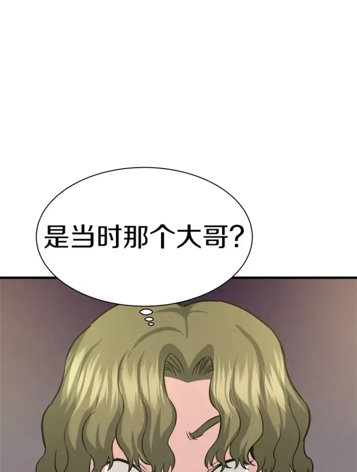 《霸主屹立于地狱之上》45.挑战巴拉尔克图126