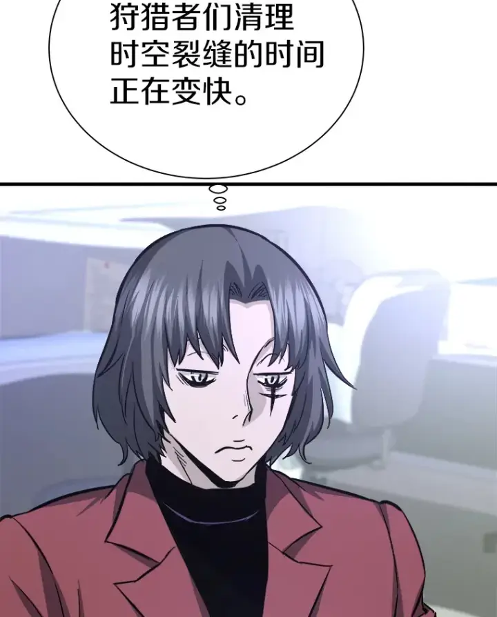 《霸主屹立于地狱之上》45.挑战巴拉尔克图132