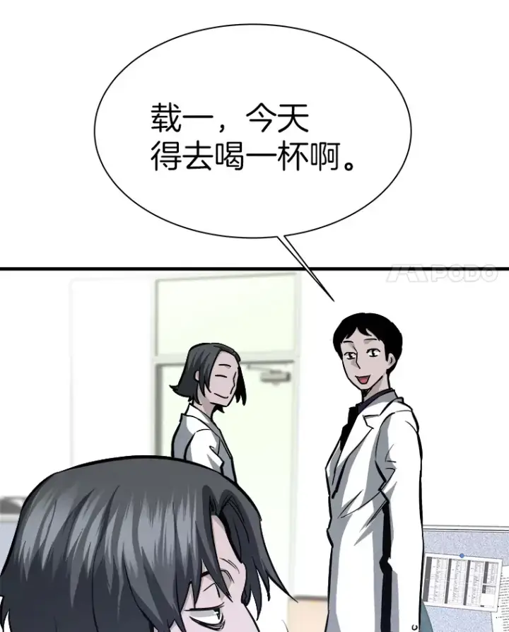 《霸主屹立于地狱之上》45.挑战巴拉尔克图134