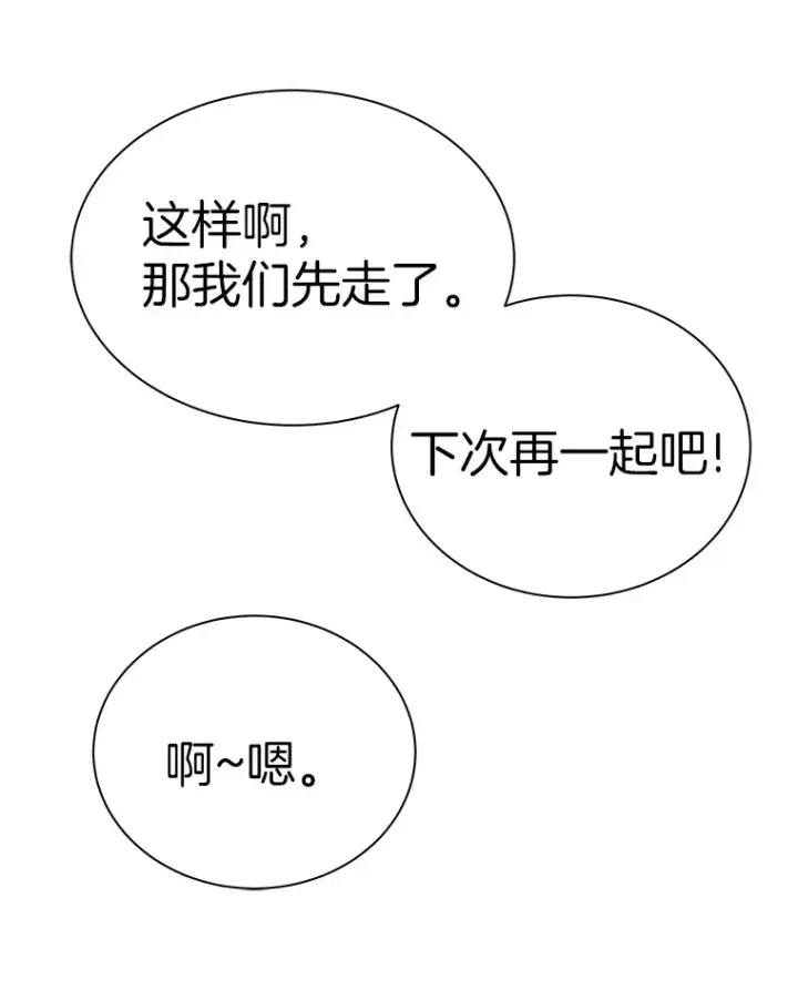 《霸主屹立于地狱之上》45.挑战巴拉尔克图136