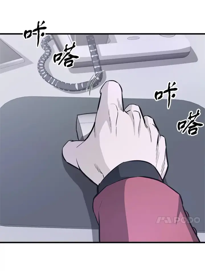 《霸主屹立于地狱之上》45.挑战巴拉尔克图137
