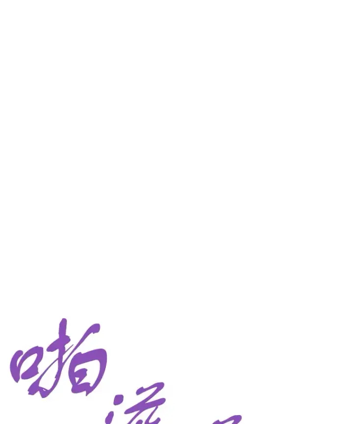 《霸主屹立于地狱之上》45.挑战巴拉尔克图14