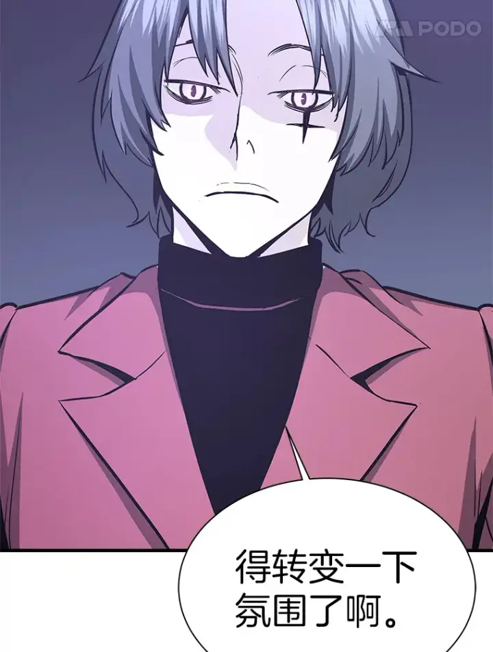 《霸主屹立于地狱之上》45.挑战巴拉尔克图141