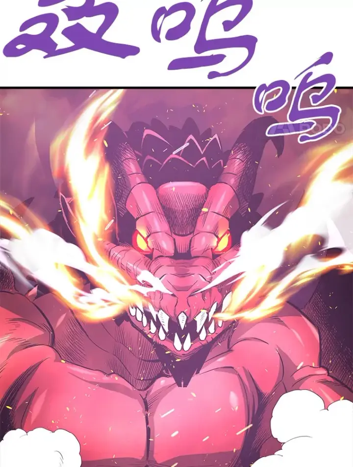《霸主屹立于地狱之上》45.挑战巴拉尔克图144