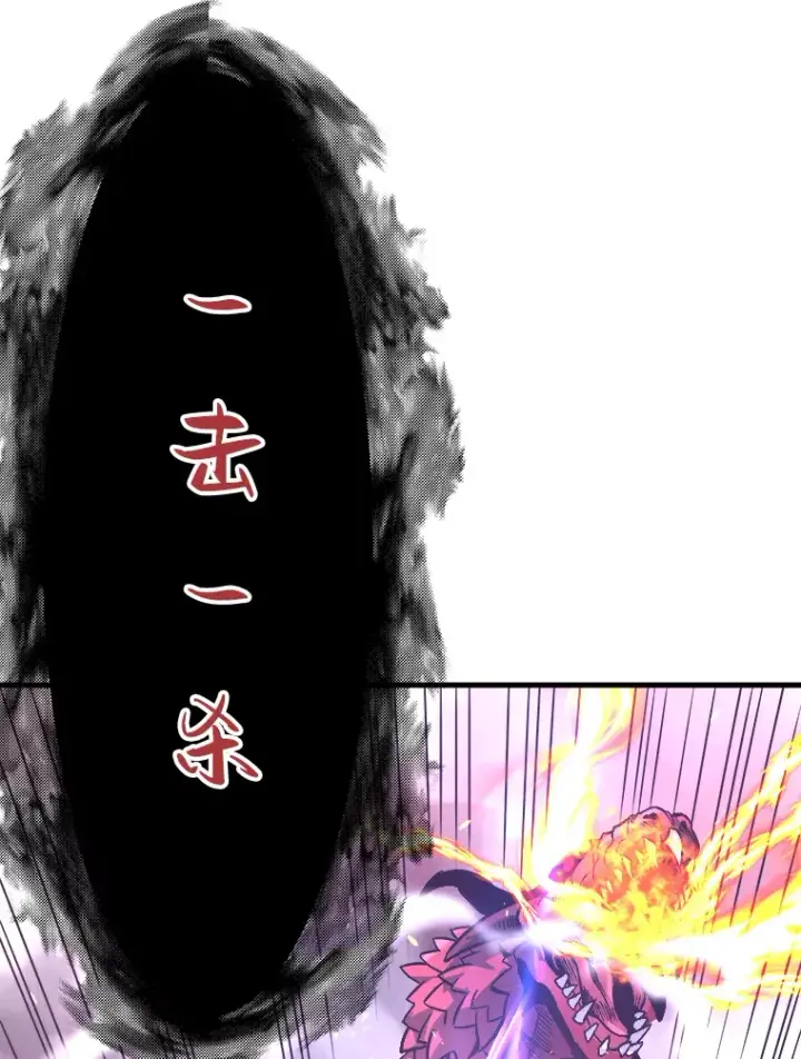 《霸主屹立于地狱之上》45.挑战巴拉尔克图148